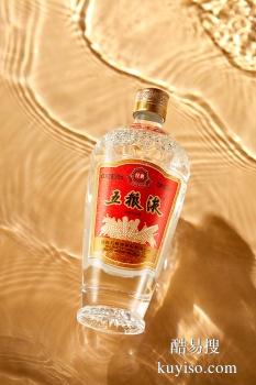 柳州回收50年茅台酒瓶公司 回收虫草燕窝商行