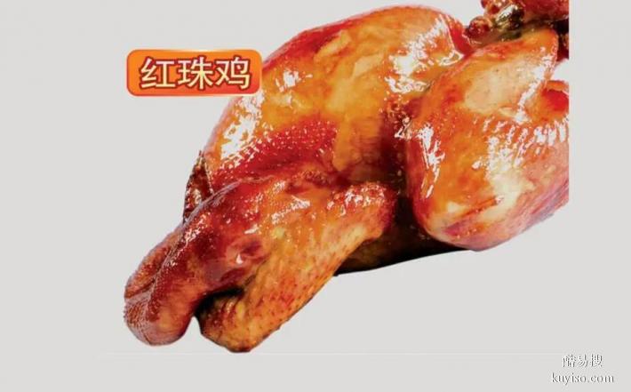 江苏镇江红珠鸡加盟，红珠鸡技术培训费用需要多少钱