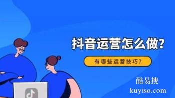 浙江丽水电商美工淘宝运营培训新媒体机构