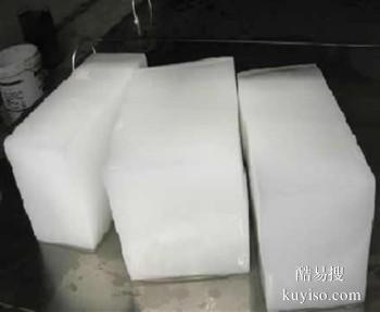朝阳生鲜冰块工厂直发 透明冰24小时配送