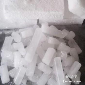 丹东生鲜冰块供应厂家 彩冰批发市场电话