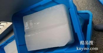 丹东酒吧食用冰快生产厂家 透明冰24小时配送