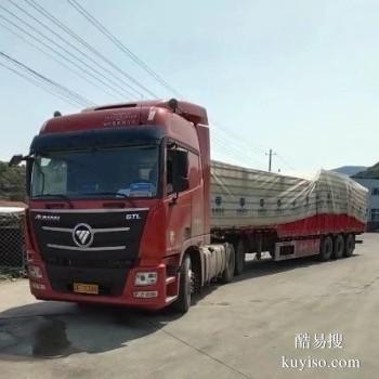 上海到凤台县物流专线危险品运输 寄大件用的物流