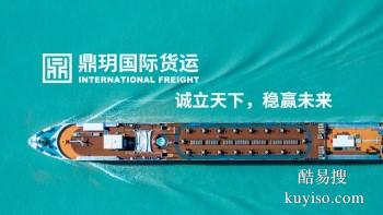 从韩国进口二手设备海运到烟台贸易代理