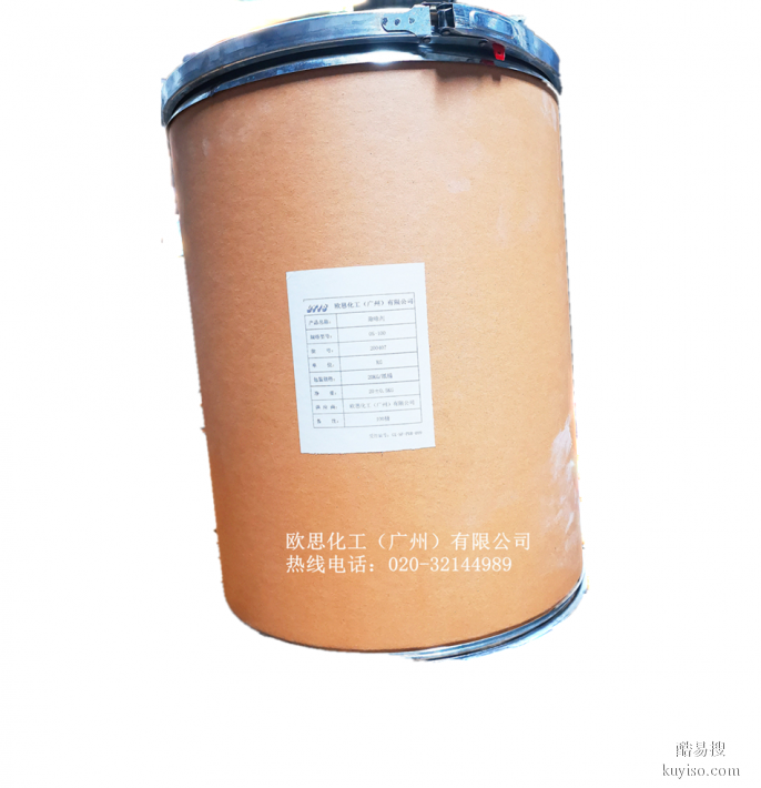 南沙传统橡胶除味剂OS-100瑰丽多彩