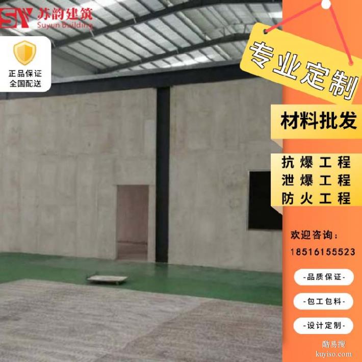 南京建邺区轻质泄爆墙泄爆墙纤维水泥复合钢板