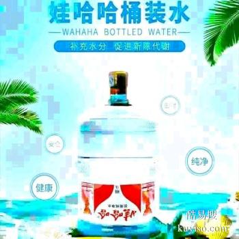 邯郸桶装水农夫山泉一个电话送水到家