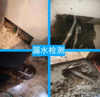 六安金寨专业探漏公司 暗管漏水检测维修 漏水检测公司