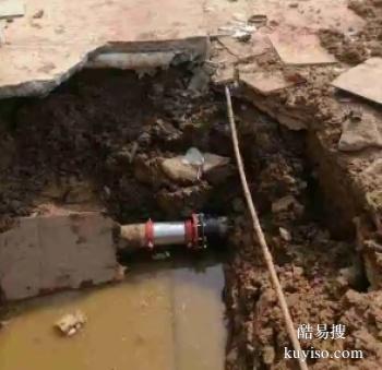 安庆岳西水管漏水测漏公司 查找漏水 精准仪器定位漏水点
