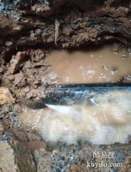 安庆太湖暗管漏水探测 水管查漏定位 管道检测漏水修复