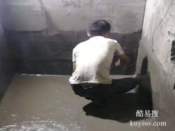 淮南卫生间漏水维修-专业厕所漏水补漏施工队