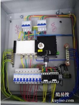 龙安专业水电安装维修 电路安装 维修改造服务