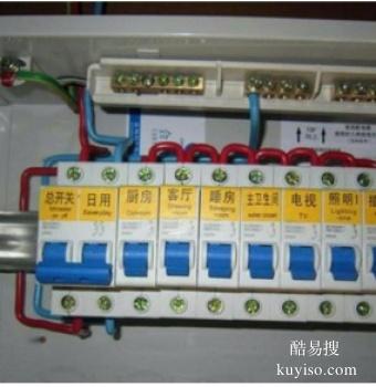 谢家集电工上门维修电路 24小时专业电路安装维修