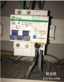 长葛电路跳闸漏电检测上门电路安装/维修/改造服务