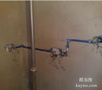 滁州专业水电安装维修 24小时上门服务