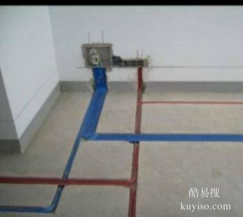 渭滨专业水电维修 电路维修安装 电路跳闸 水管维修