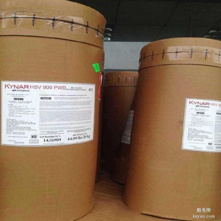 湖南热门PVDF树脂超滤膜法国阿科玛2850塑胶原料