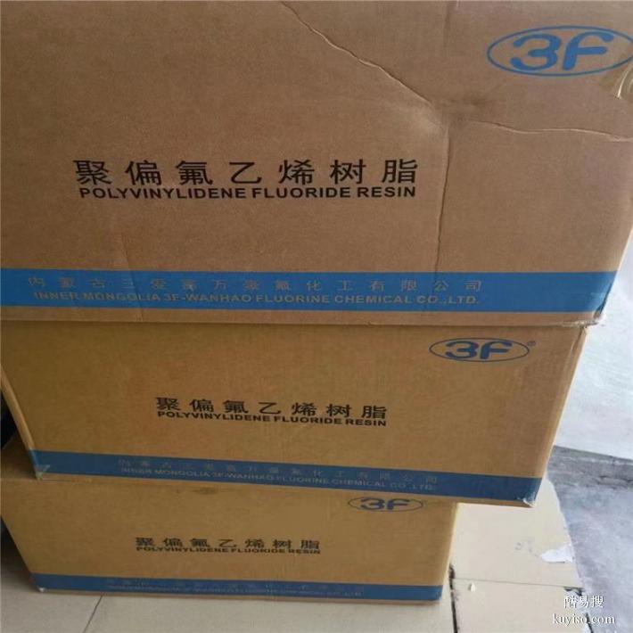 pvdf筛网锂电PVDF电池专用浙江巨化JD-13