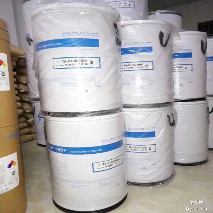 浙江进口PVDF树脂超滤膜法国阿科玛21510塑胶原料