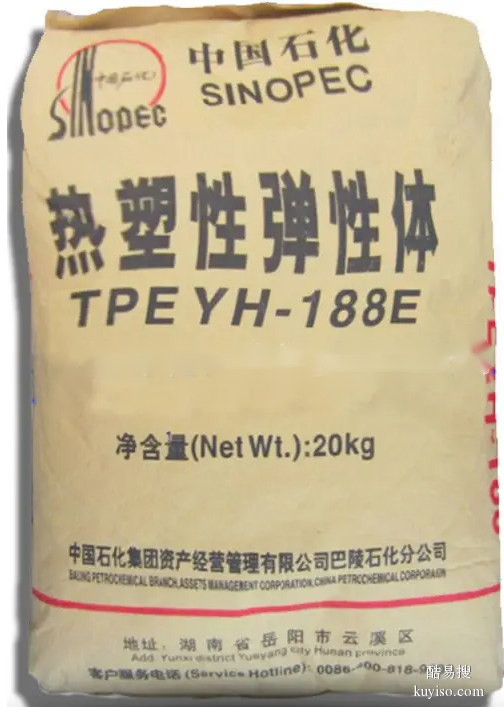 SIS热塑弹性体巴陵石化1105双面胶及标签
