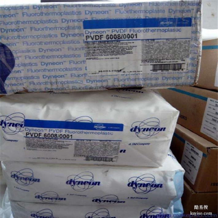 天津进口PVDF树脂超滤膜美国苏威HR460塑胶原料