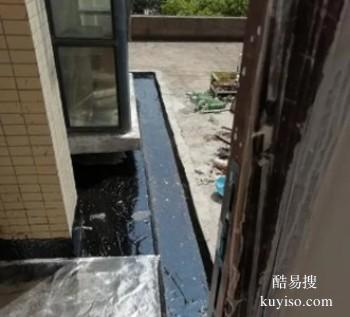 泸州叙永阳台外墙家庭堵漏 厂房堵漏