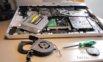 大连笔记本电脑故障专业维修 上门维修电脑服务 值得信赖,专心专业