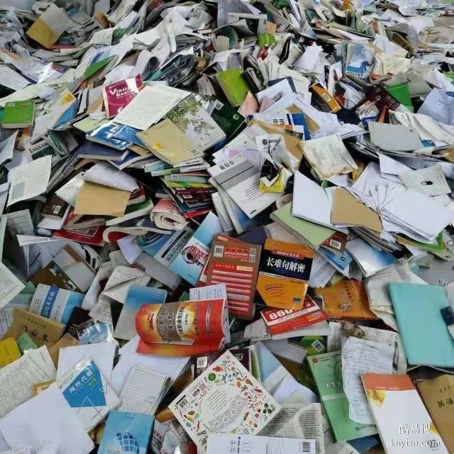 资料文件销毁,废旧回收,南海