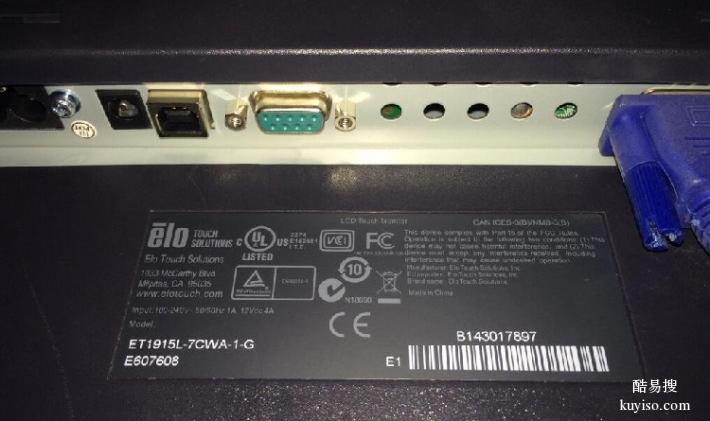 ELO 13寸电容多点液晶ET1302L触控显示器