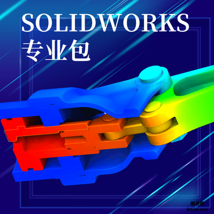 solidworks软件官方代理商_硕迪科技_模型获取