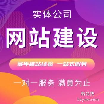 淮南app软件定制开发 教育系统 网课系统开发