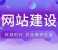 淮南安卓app开发 淮南传单线索系统开发