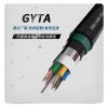 水下gyta33光缆2-144芯室外光缆