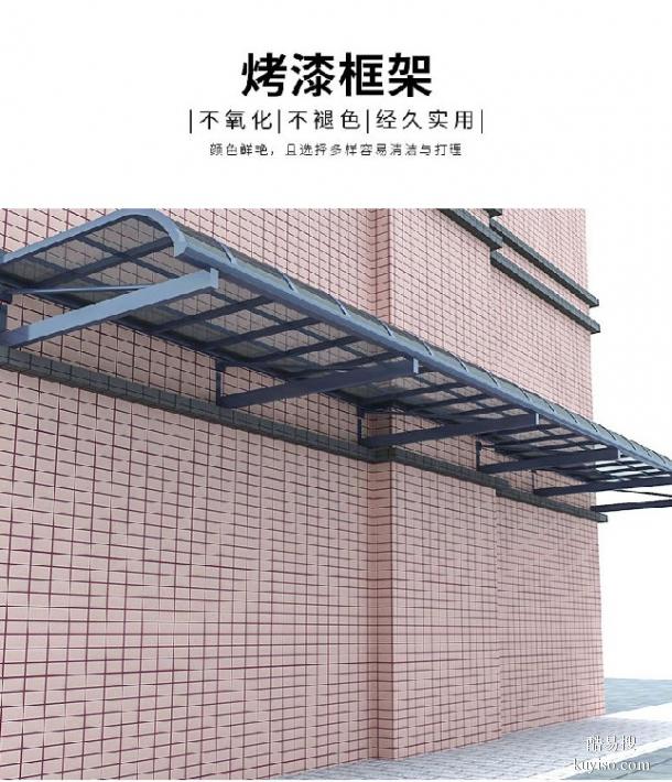 平谷全新耐力板遮阳雨棚结构