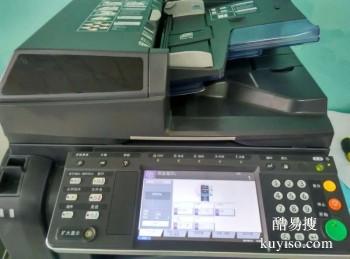 技术指导打印机 复印机 工程机 绘图仪与销售配件耗材