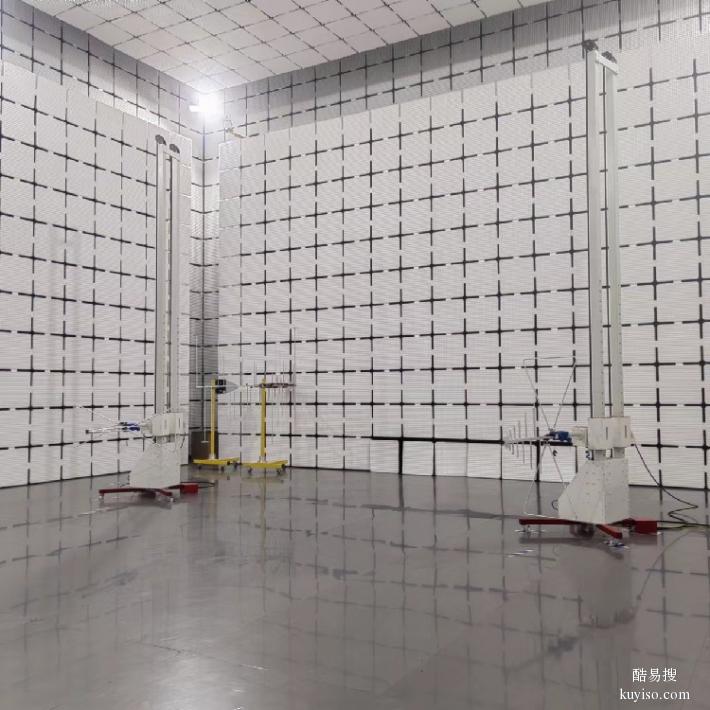 上海第三方实验室EMC测试测试周期