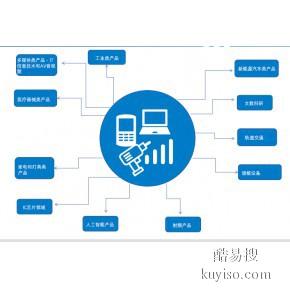 普陀CCC检测认证代理公司ccc验厂