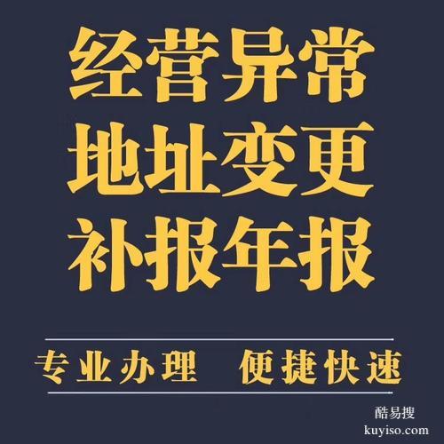 北京增值电信业务经营许可证办理：一站式服务