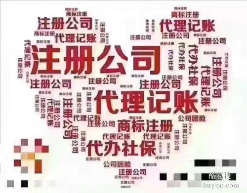 北京市办理网络文化经营许可证的条件和流程