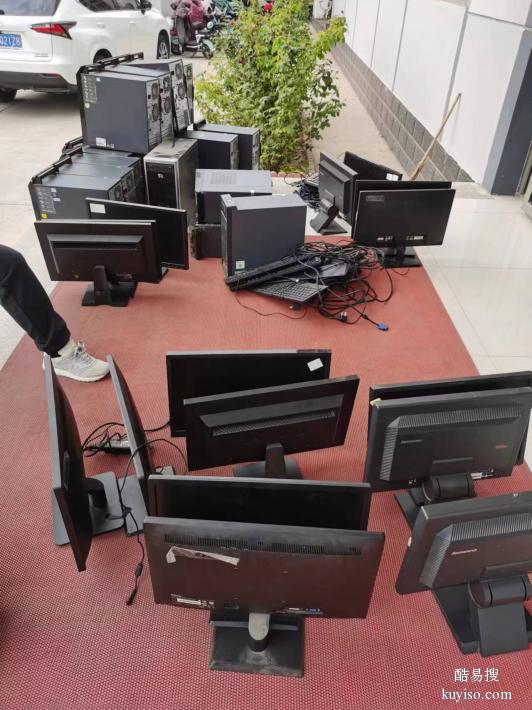西城旧电脑回收、笔记本回收、服务器回收、台式电脑回收