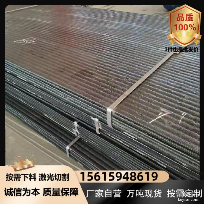 nm400耐磨钢板Q355B低合金钢板装载机械用耐磨板