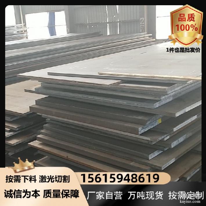 高强度钢板-nm450耐磨板-建筑机械用耐磨板