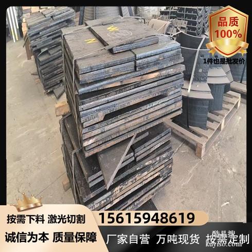 双金属复合耐磨板广州nm400钢板现货加工厂