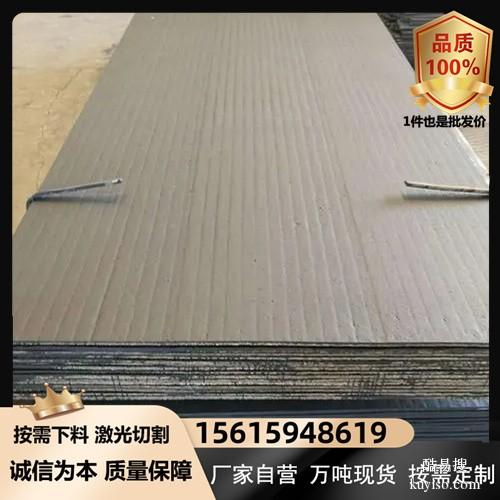 nm400耐磨钢板Q355B低合金钢板侧刃板用耐磨钢板