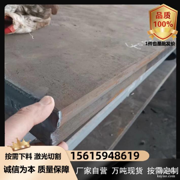 Q355B低合金钢板晋城Q235C钢板现货切割价格