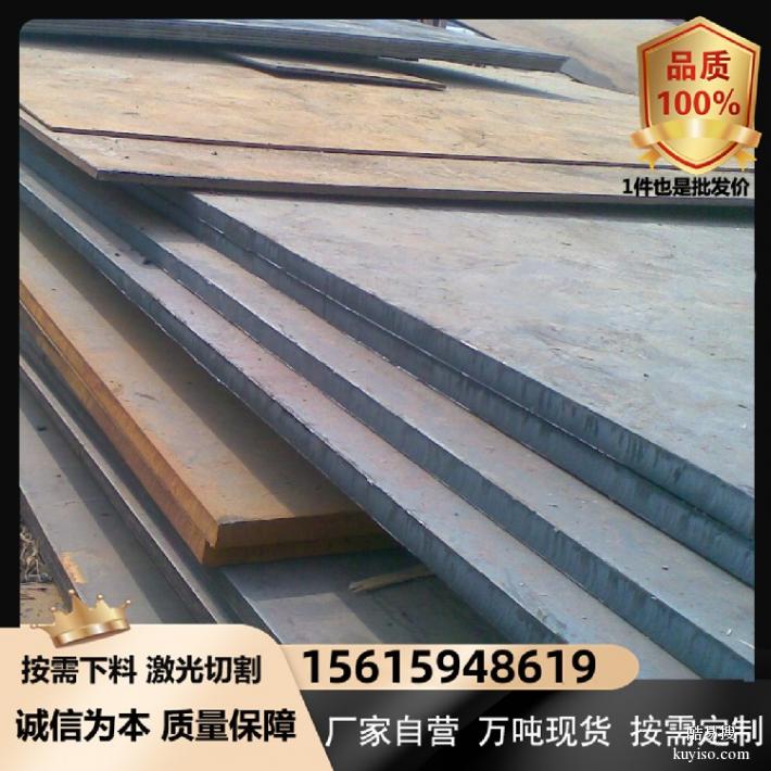 nm400耐磨钢板合肥nm450耐磨钢板多少钱一吨