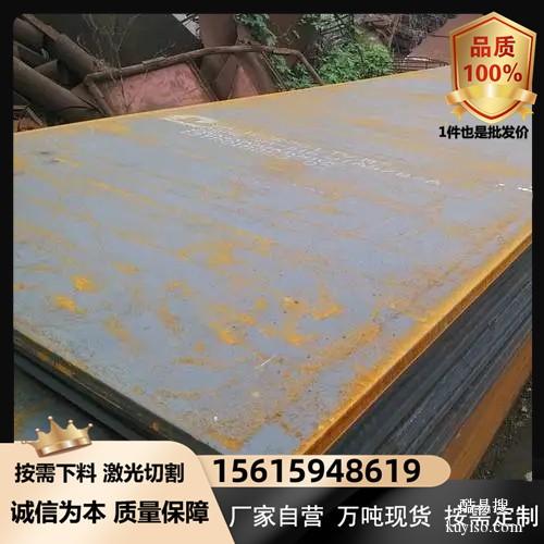 Q295NHB耐候钢板上海镂空耐候钢板红锈加工