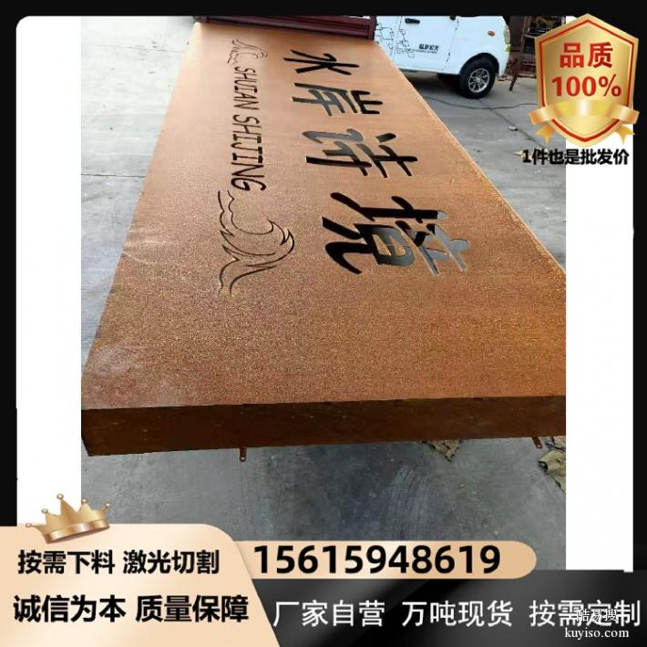 宁波Q450NQR1钢板耐候板现货尺寸