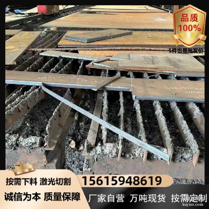 Q295GNH耐候板福建激光雕刻