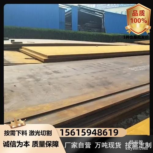 上海Q235NH钢板耐候板现货焊接性